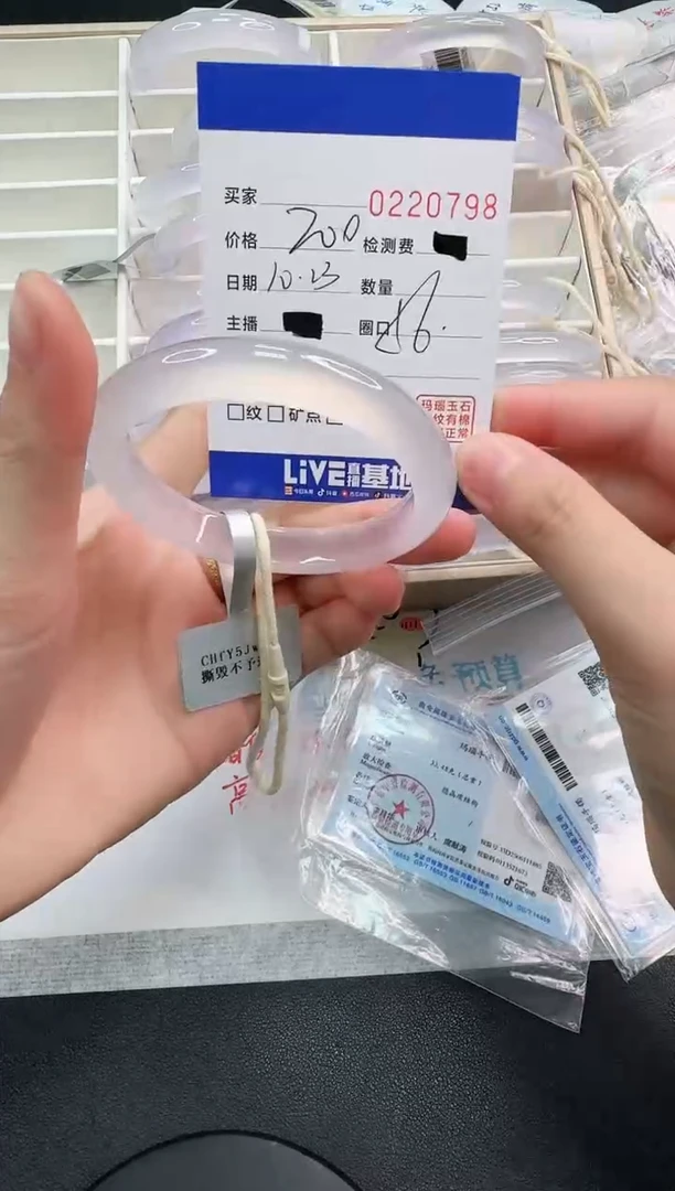 手镯玛瑙/玉髓未镶嵌0798