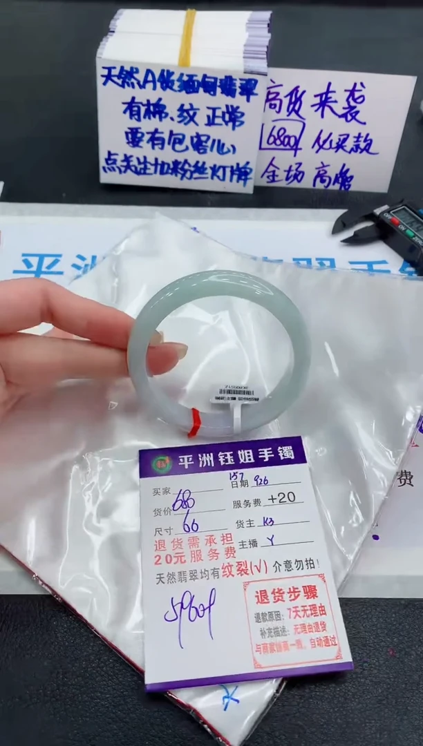 未镶嵌手镯翡翠111111