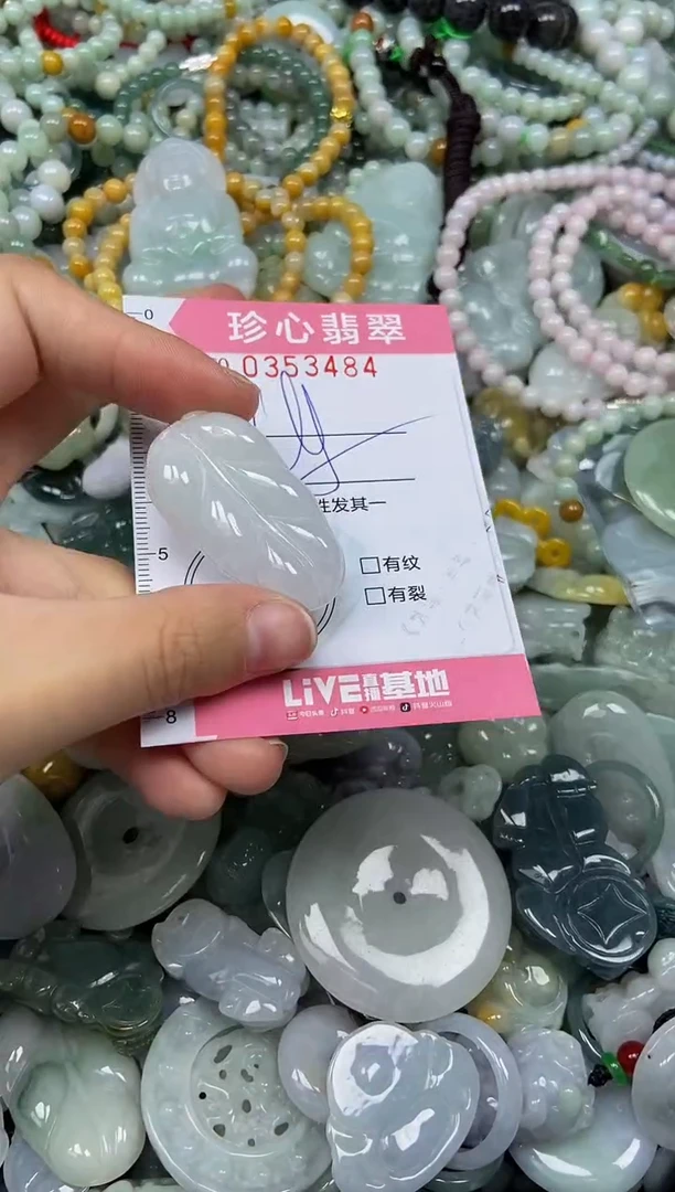 颈饰未镶嵌翡翠闪购0353484