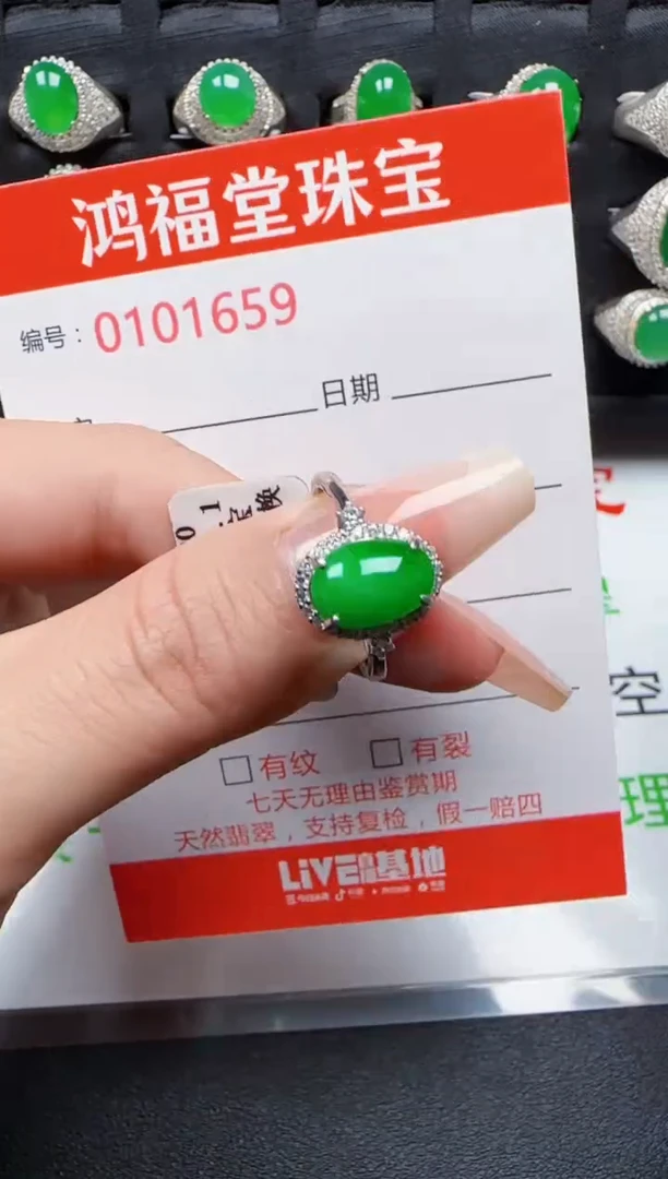 【闪购商品】翡翠戒指银S925镶嵌1659