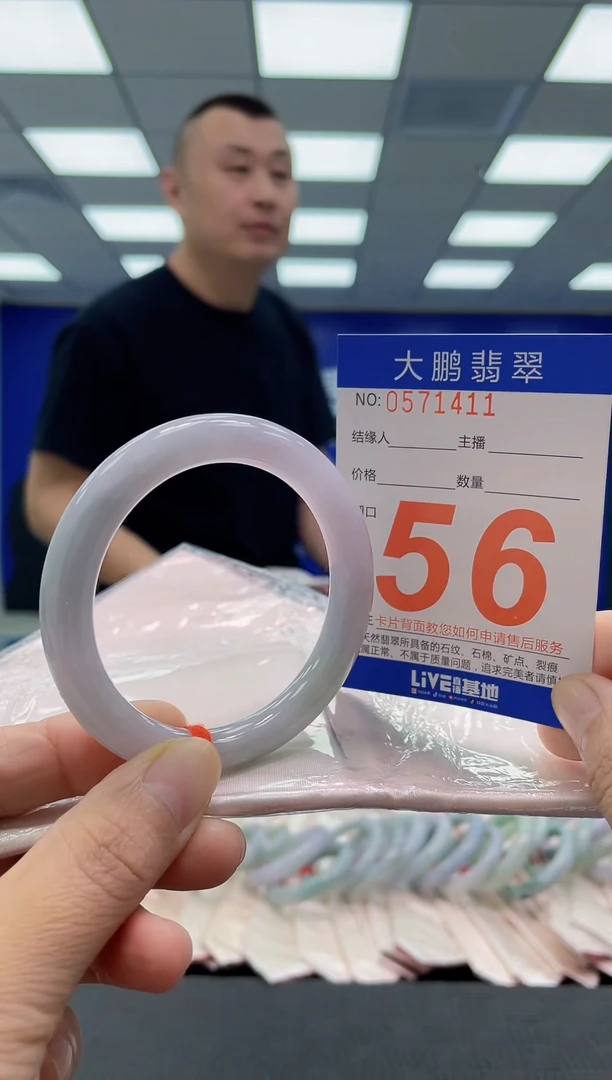 未镶嵌手镯翡翠AAAAAAAAAA