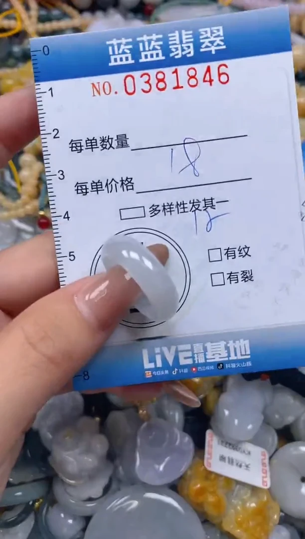 颈饰未镶嵌翡翠闪购0381846