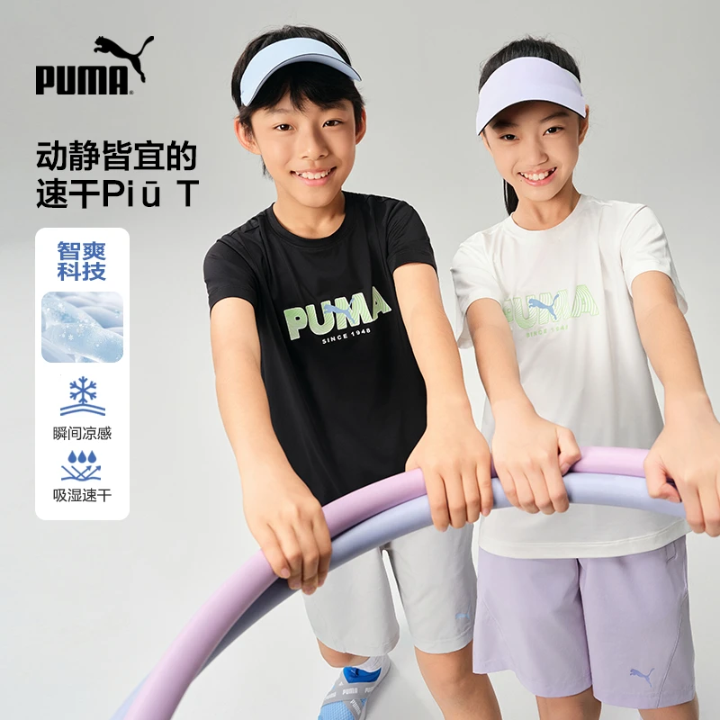 彪马新款儿童夏季短袖T恤吸湿速干多彩时尚353225117201