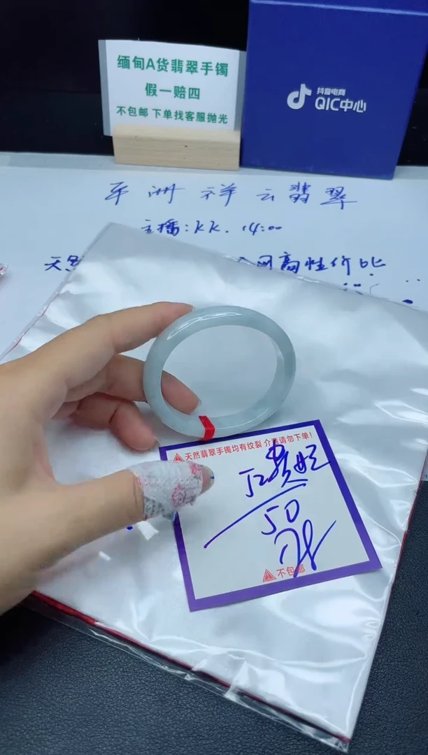 定制翡翠未镶嵌我