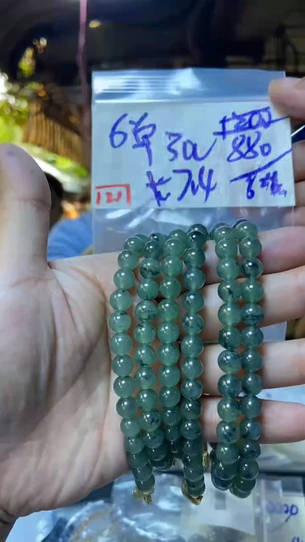 未镶嵌珠串定制翡翠天然A货缅甸翡翠多样性发货
