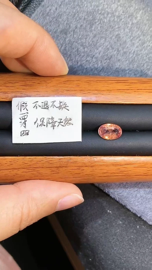 【闪购商品】定制蓝宝石定制未镶嵌2.145克拉帕帕拉恰grc国际证书