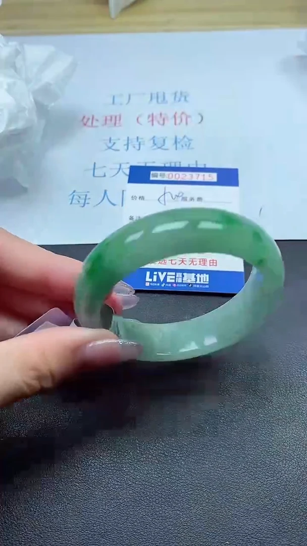 以实物为准000023715