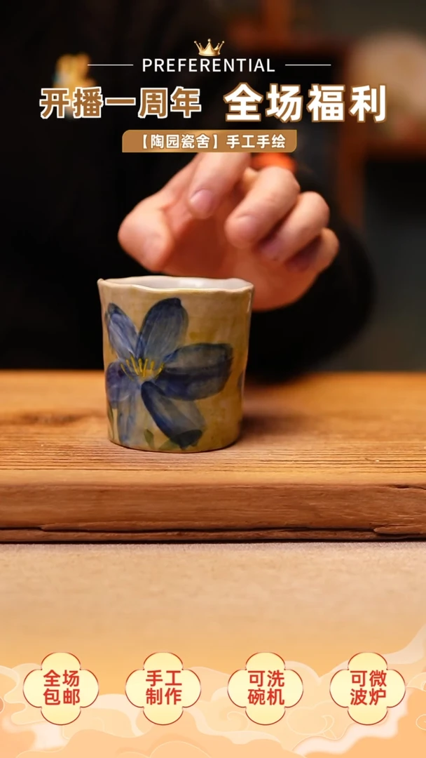 【闪购商品】@@陶园瓷舍@@纯手工手绘@高温釉下彩