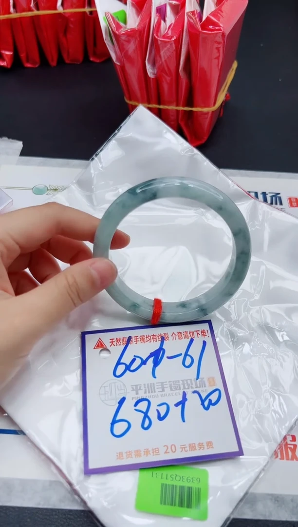 翡翠手镯未镶嵌111111111111