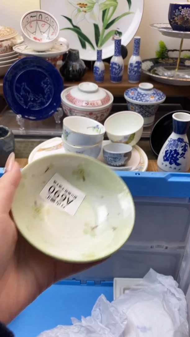 【闪购商品】瓷片690满18包邮默认微瑕不退不换