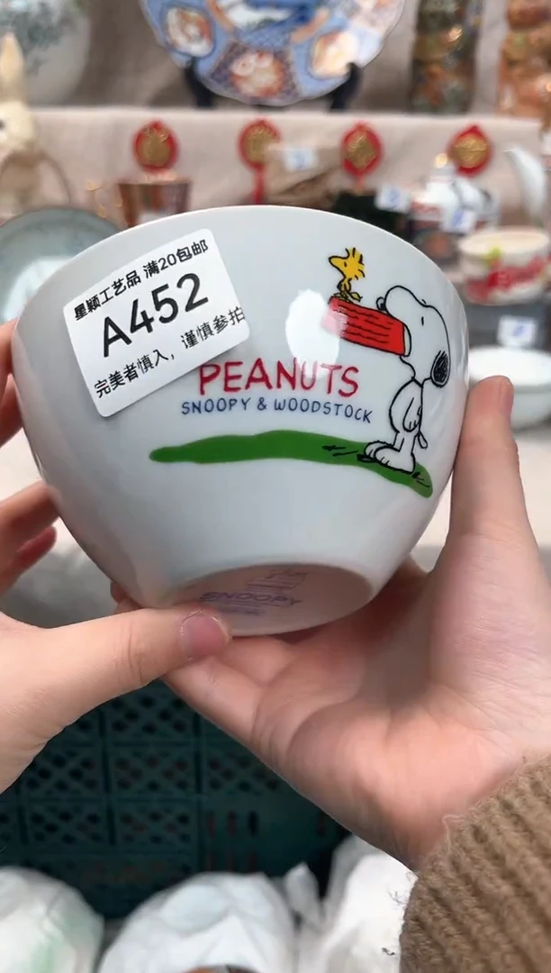 【闪购商品】452A瓷盘 餐具 默认接受微瑕下单