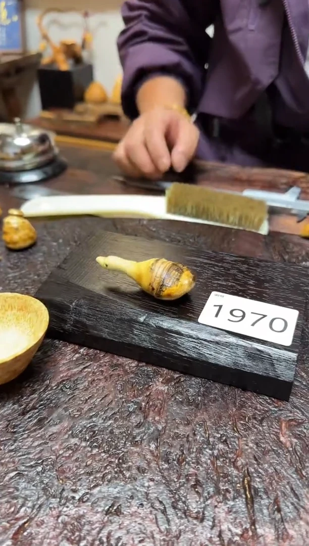 竹?****️1970竹竹竹竹竹竹竹