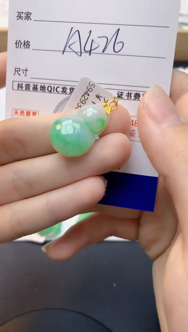 颈饰18K金镶嵌翡翠天然缅甸A货翡翠