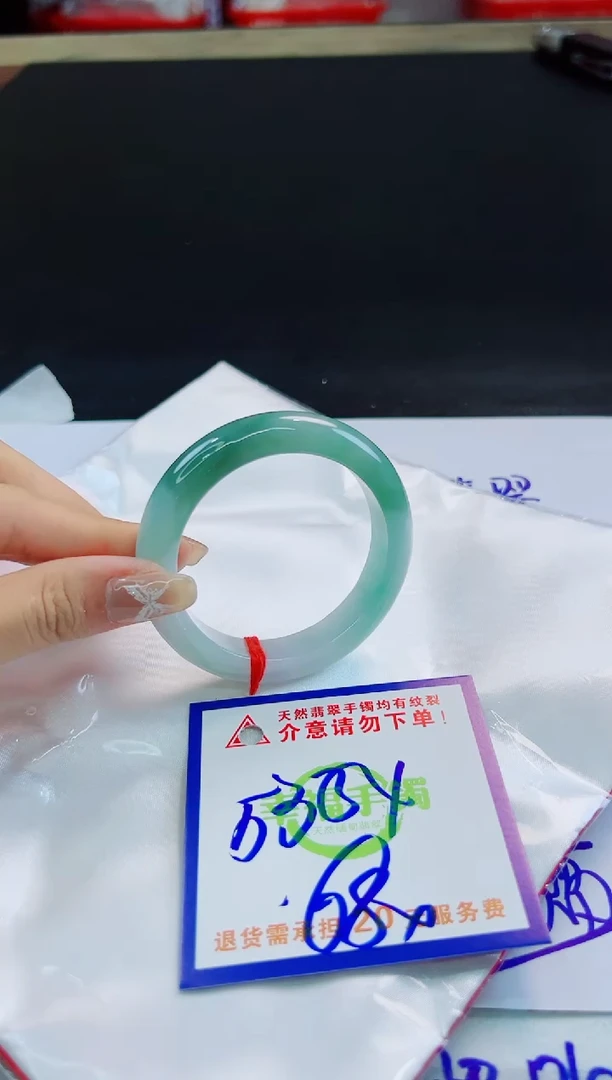 未镶嵌手镯翡翠天然缅甸翡翠A货！A货！A货！A货！A货！