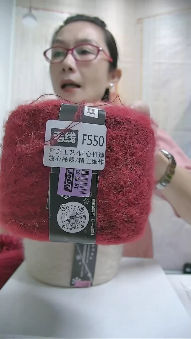 【F550车厘子】万支安哥拉羊毛马海毛1团(5两)(适用3.5MM针)
