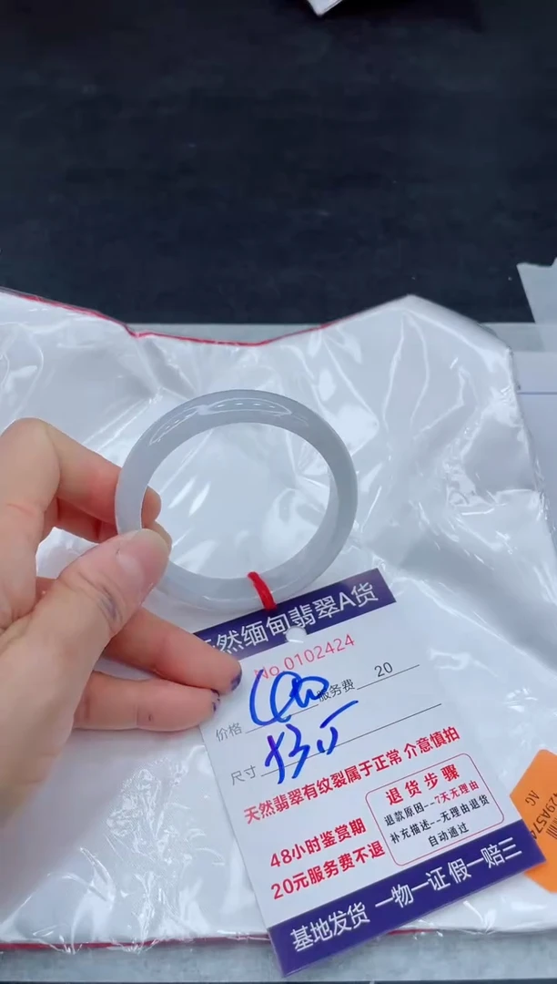 翡翠手镯未镶嵌11111111