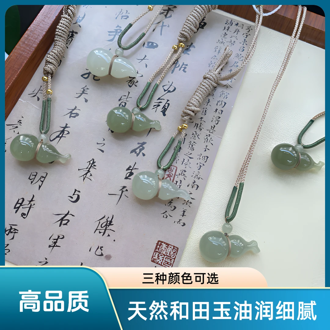 高品质福禄和田玉葫芦吊坠湖水绿晴水绿包挂玉大葫芦女士学生吊坠