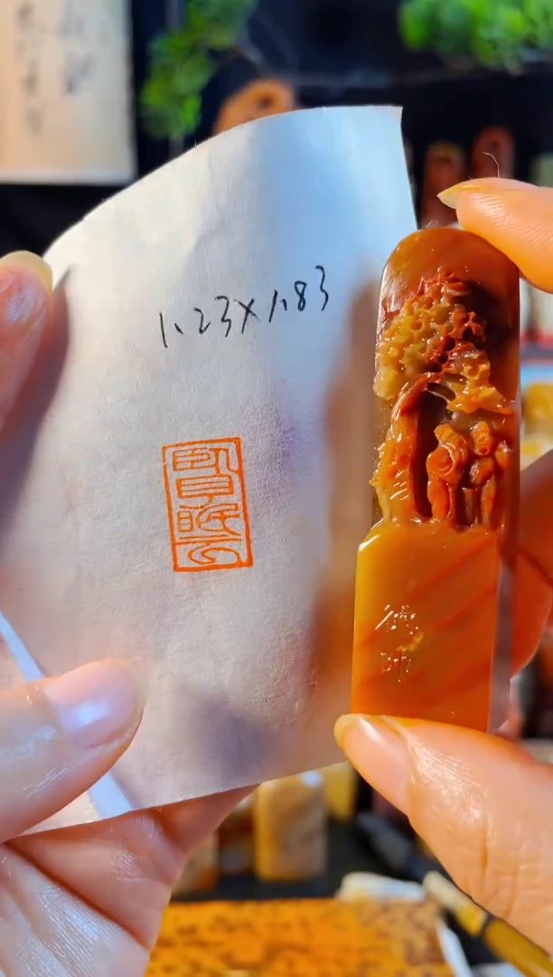 老挝石印石手工篆刻《卧月眠云》