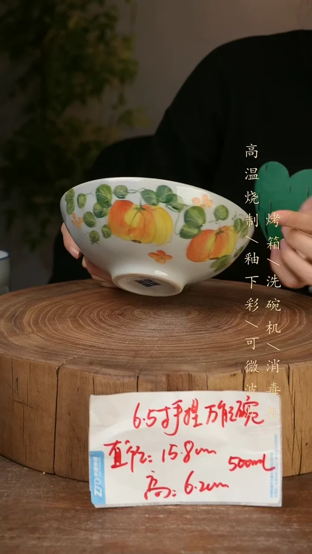 碗瓷景德镇手工手绘高温瓷釉下彩