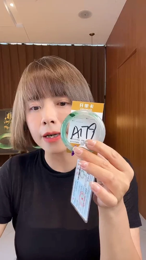 石英质玉手镯未镶嵌非洲翠