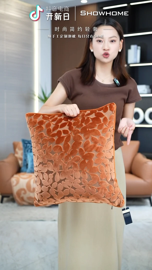 化纤四叶草橘色50X50