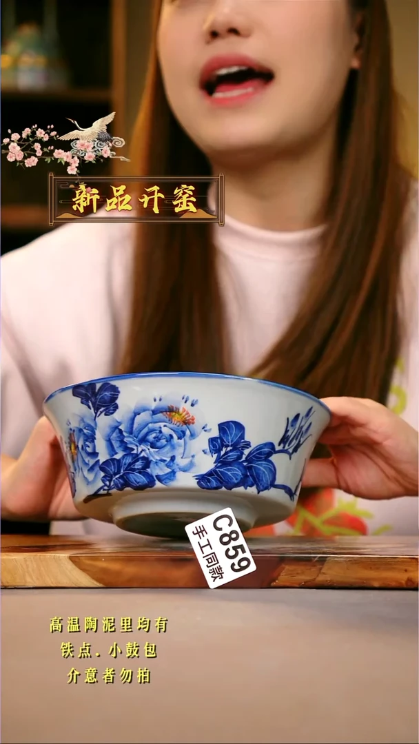 其他C859陶然集器瓷器