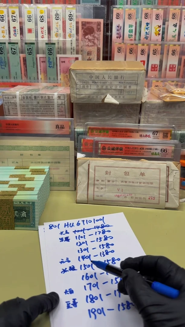 无*801 HU67101001 刀