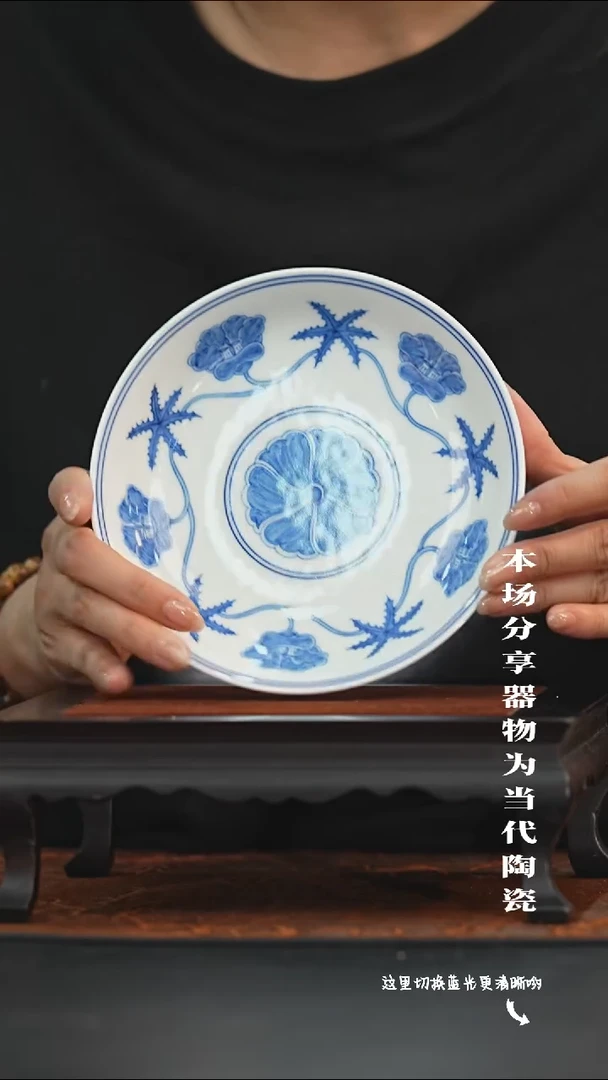 九鸣瓷艺限时高货——