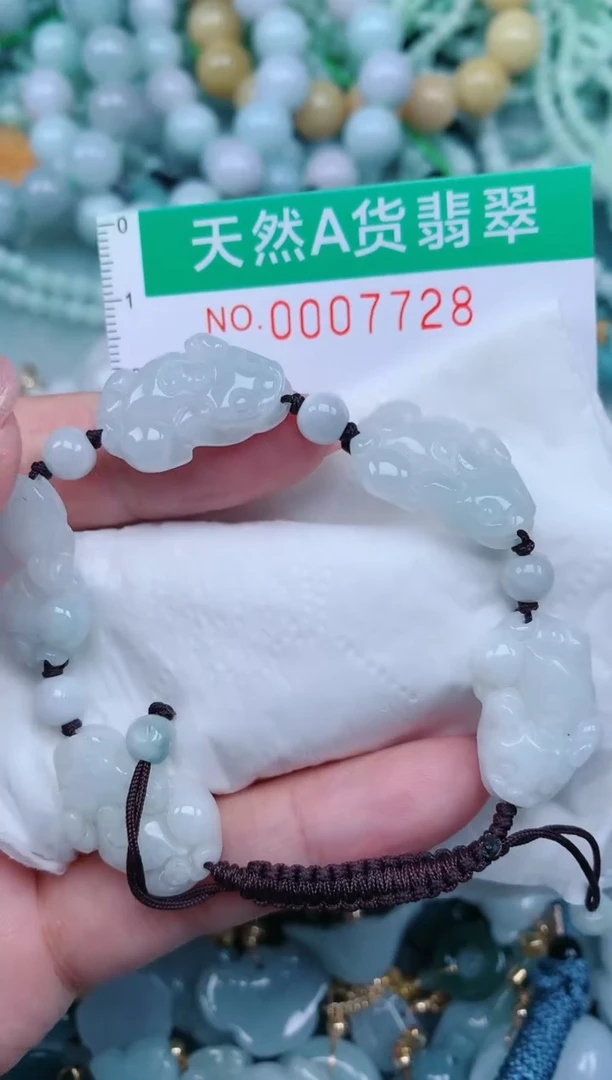 【闪购商品】翡翠颈饰未镶嵌.0007728