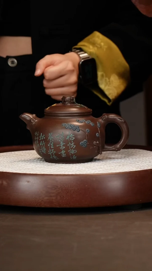 【邵德华】掇球壶 500c+张老画