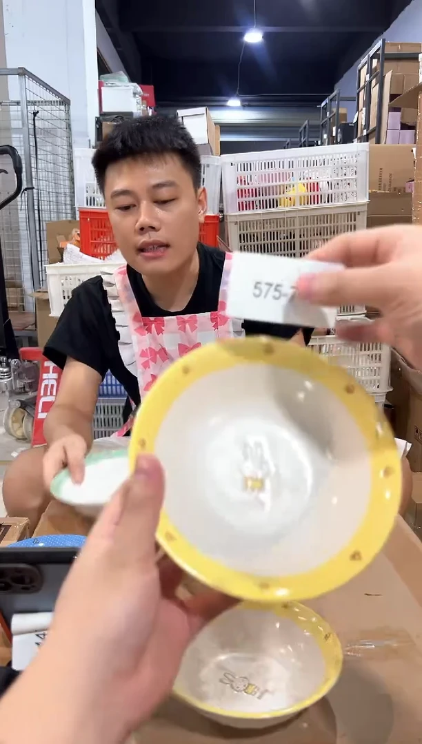 瓷片575-7孤品默认微瑕不退不换 颜色随机发