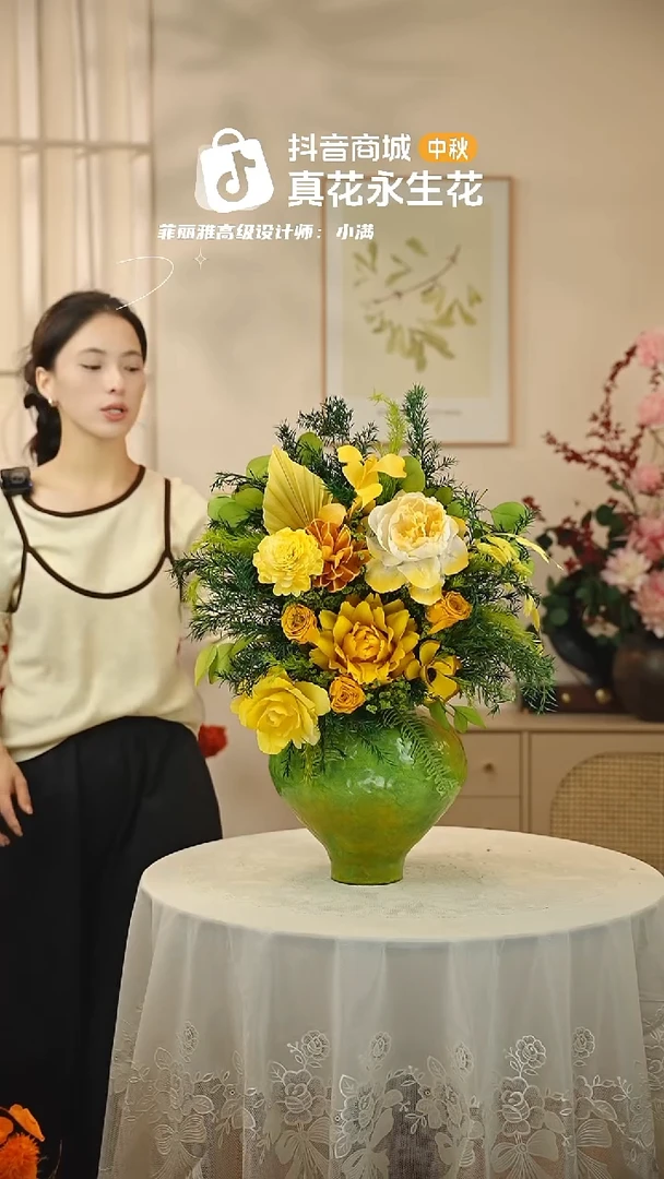 ：  花+花瓶一整套