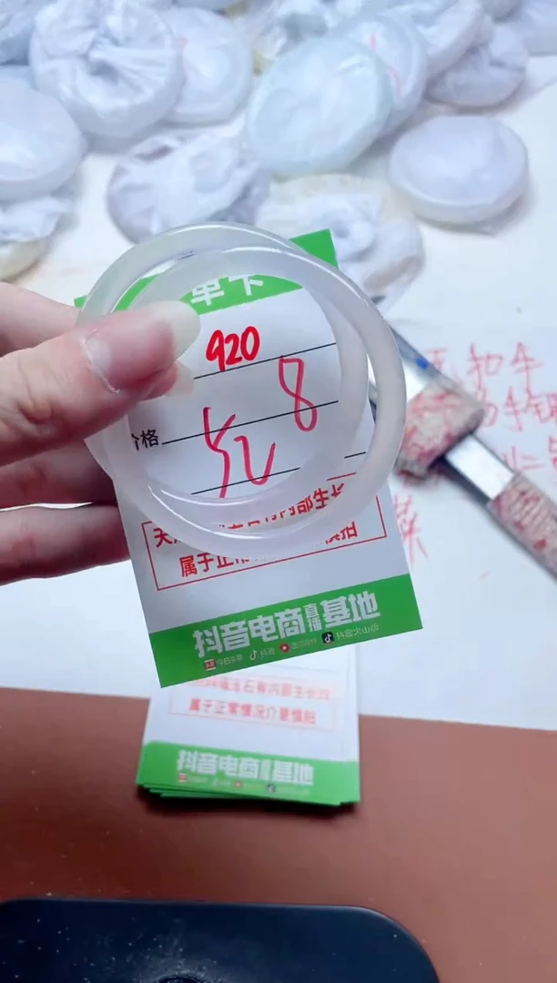 玛瑙/玉髓手镯未镶嵌920