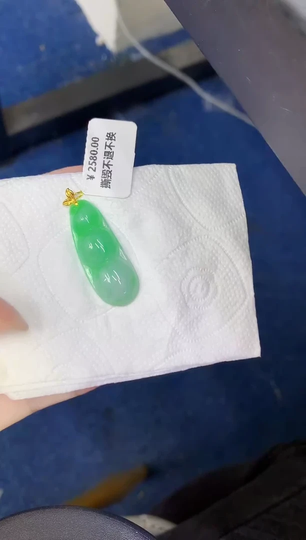 颈饰18K金镶嵌翡翠缅甸天然翡翠a货