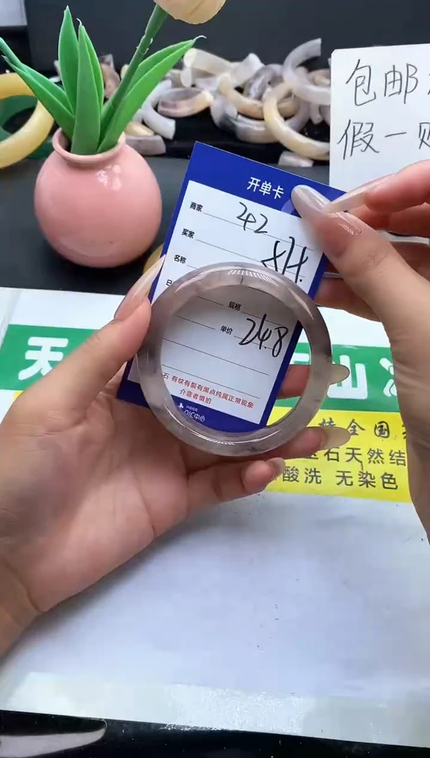 未镶嵌手镯石英质玉（金丝玉）42-54