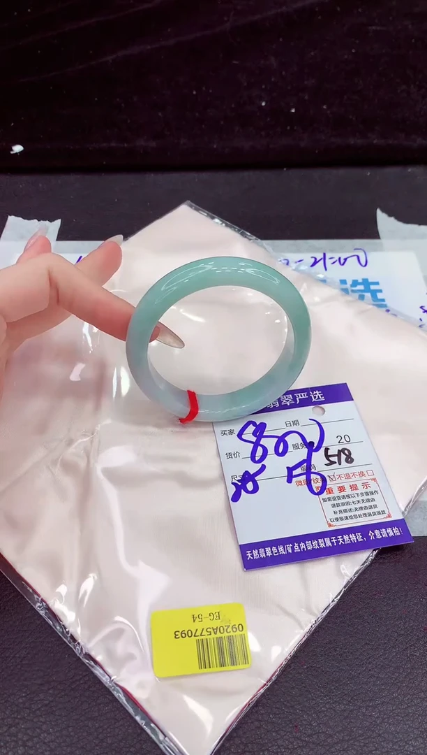 未镶嵌手镯翡翠111111111111