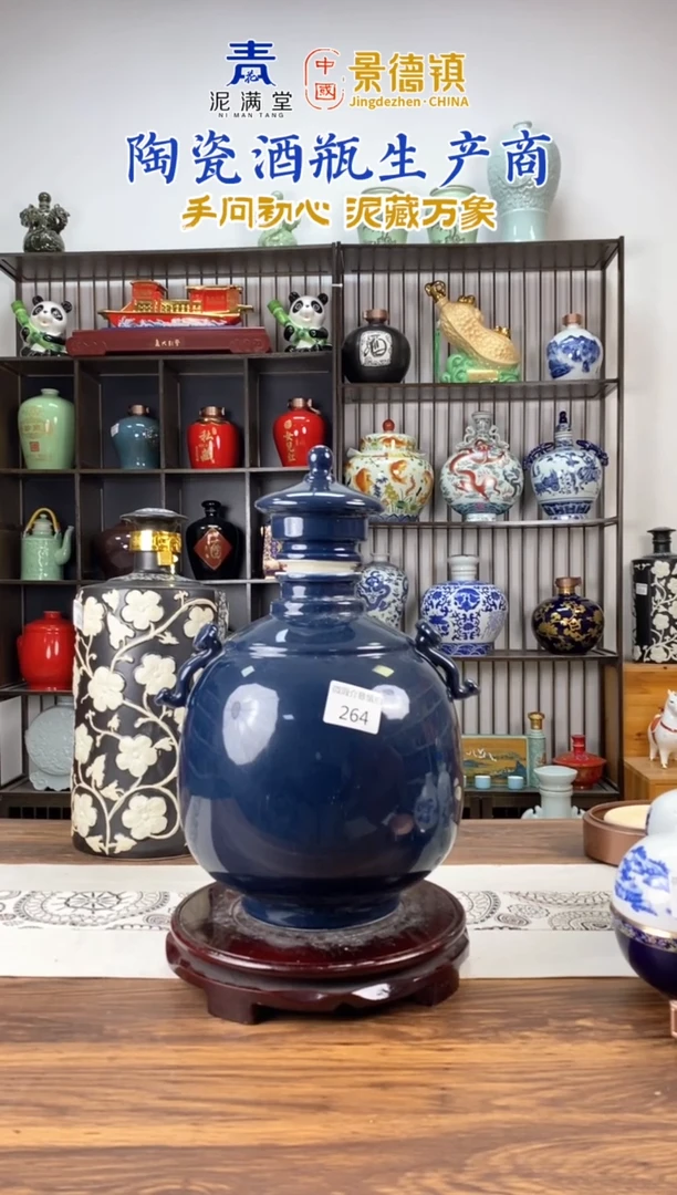 10斤深蓝双耳264微瑕无锁不支持退换