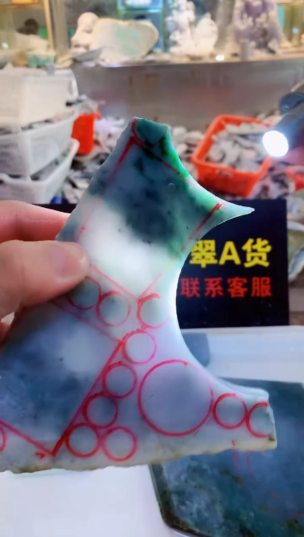 裸石翡翠0林0翡翠珠宝25
