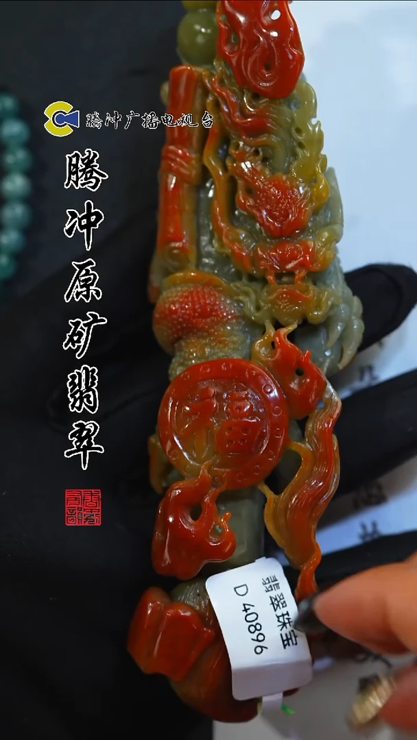 未镶嵌定制翡翠 8003yd-1225-69