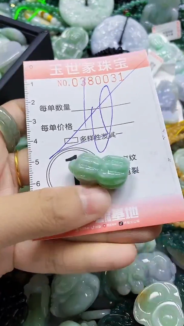 颈饰未镶嵌翡翠闪购0380031多样性发其一