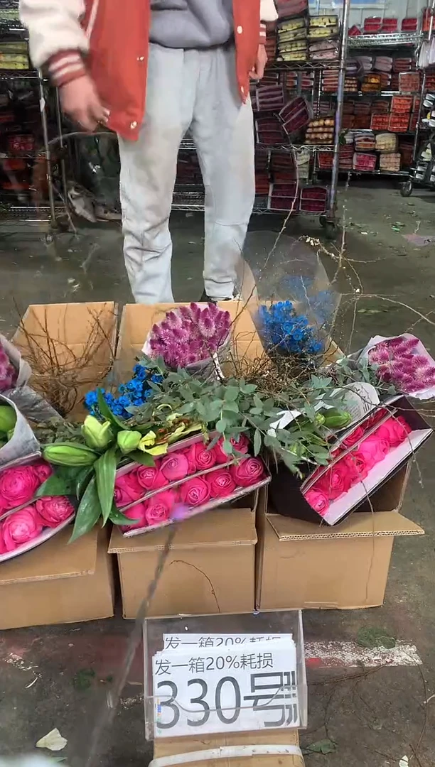 330号♥中通含20%耗损发一箱鲜花