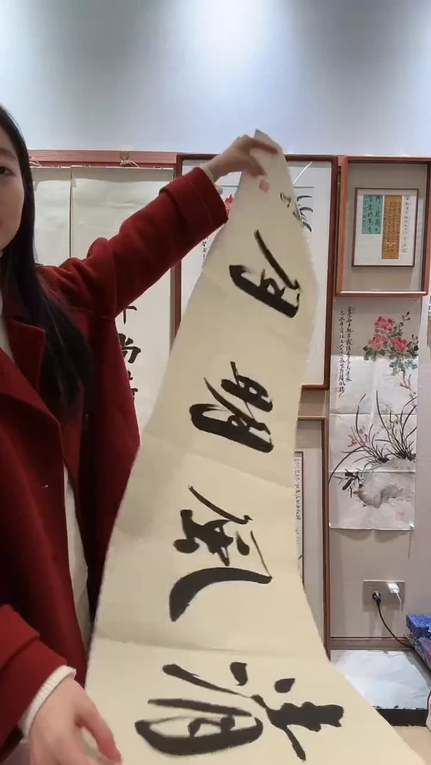 书法j徐老师书法作品一件