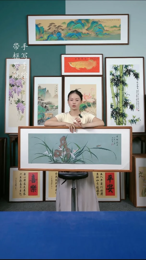国画88  兰花 50*125