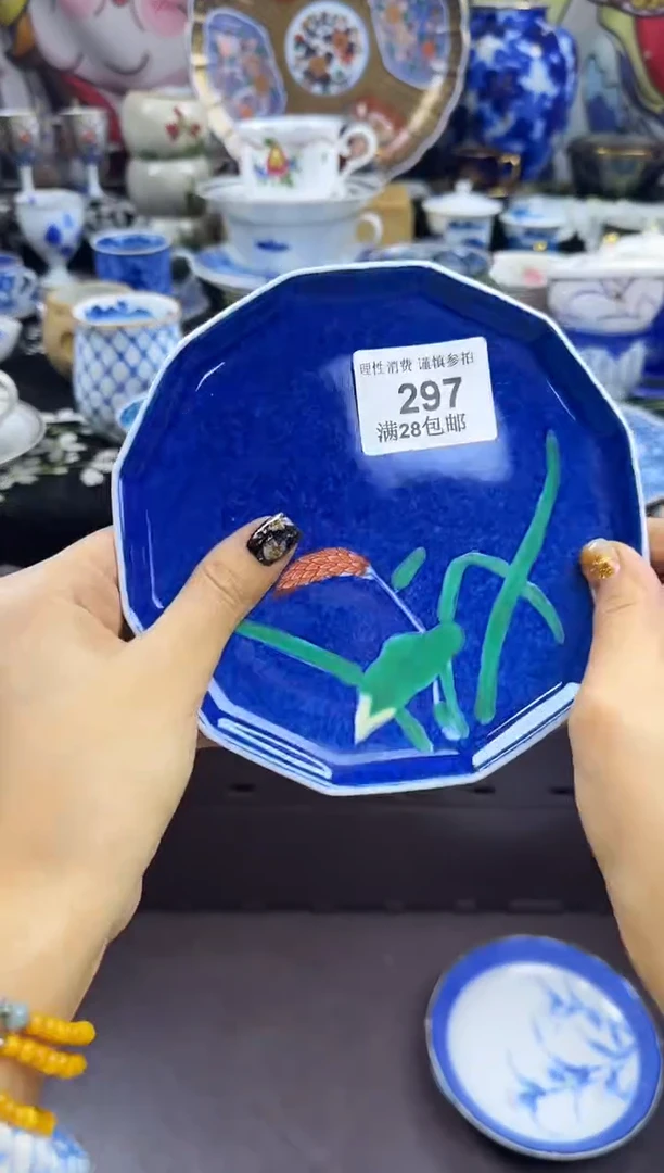 瓷片楠*瓷色工艺品品品品297