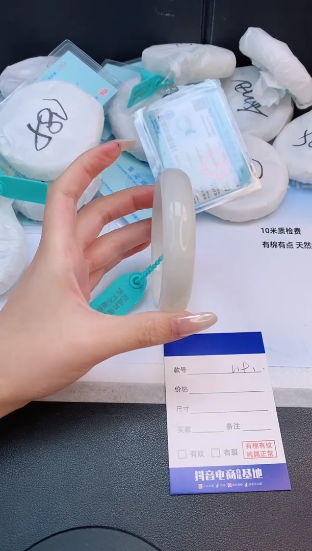 未镶嵌手镯和田玉16L191-62