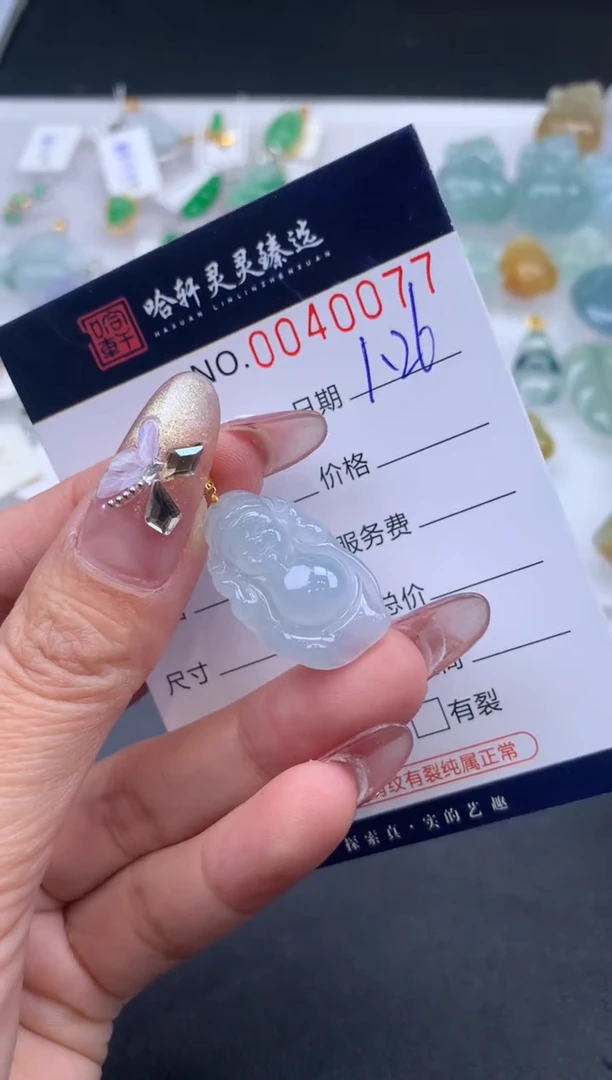 【闪购商品】翡翠挂件未镶嵌哈轩 挂件1