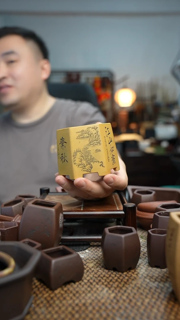 紫砂花盆曹*長木軒精品紫砂