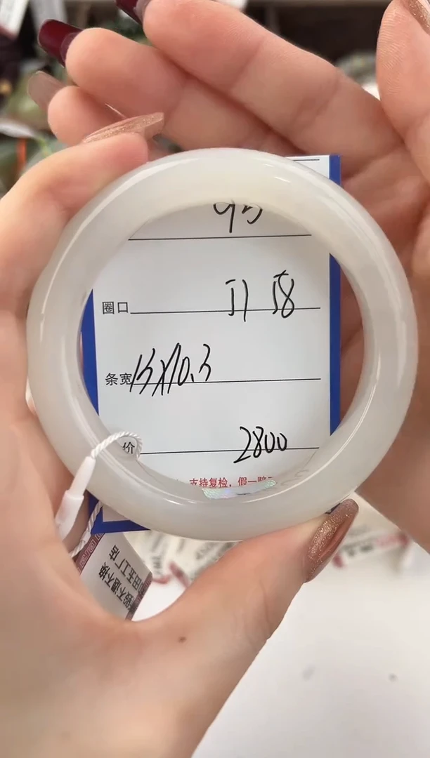 未镶嵌手镯和田玉95颜色微差无瑕疵