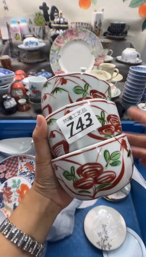 瓷片野**花743