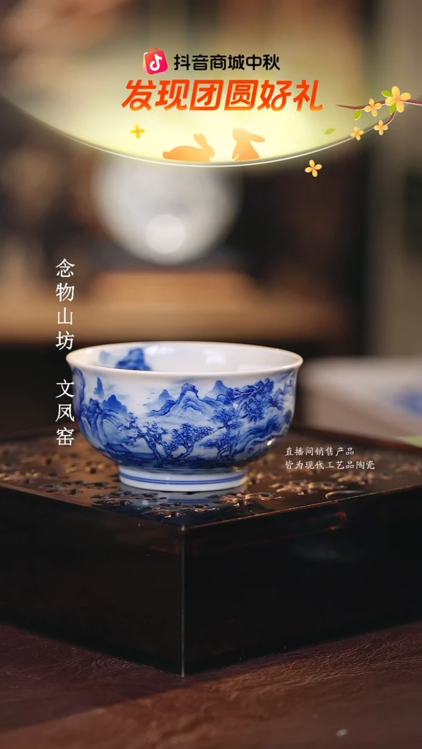 文凤窑.....................